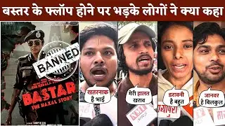 People Angry 😡 Over The Flop Of Bastar Film | Adah Sharma | Indira Tiwari | Vipul Amrutlal Shah