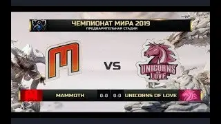 UOL vs MMM | ПРЕДВАРИТЕЛЬНАЯ СТАДИЯ | ДЕНЬ 1 | ЧЕМПИОНАТ МИРА 2019 | League of legends