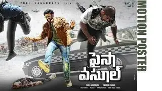 Paisa vasool world T.V premier confirm Release Date