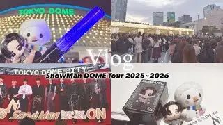【Vlog】SnowMan DOME Tour2025-2026 in東京ドーム
