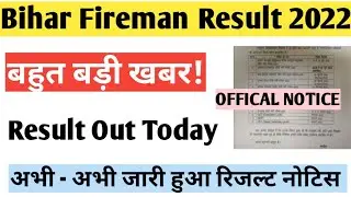 bihar fireman result confirm update