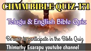 CHMM BIBLE QUIZ-171#Jesus #BibleQuiz