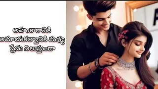 మాడ్లీ ఇన్ లవ్ ❤️|heart melting love stories|