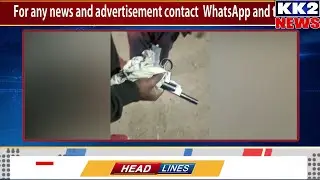 KK2 NEWS TOP BULLETIN...!19-01-2022