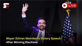 New York LIVE: Mayor Zohran Mamdani's Victory Speech After Winning Elections