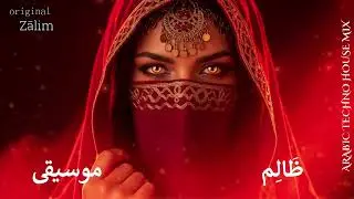 Layl el-Qalb | ليل القلب | Moroccan Darbuka House Mix #10
