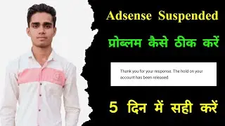google adsense temporarily suspended || your associated adsense account has been suspended