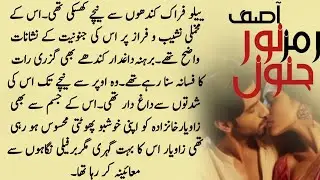 Zaviar aysh_by noor asif