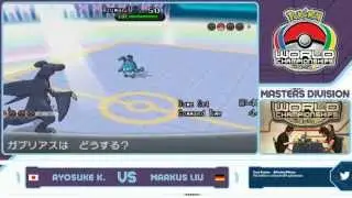 2014 Pok&eacute;mon World Championships VG Master Division - Ryosuke K vs Markus L