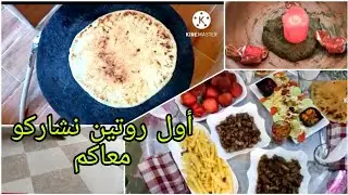 روتين عيد الأضحى2022 واش درت وكيفاه جوزت يوم عرفة ونهار العيد