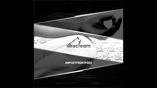 12 - O&Sigma;&Alpha; &Kappa;&Iota; &Alpha;&Nu; &Pi;&Epsilon;&Rho;&Alpha;&Sigma;&Omicron;&Upsilon;&Nu; - &Alpha;&Phi;&Rho;&Omicron;&Sigma;&Upsilon;&Gamma;&Kappa;&Epsilon;&Nu;&Tau;&Rho;&Omega;&Sigma;&Eta; - AFROCREAM