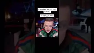 #capcut #мем #glavstroy #прикол #dosada #dosadaone #угар #russia #viral #врек