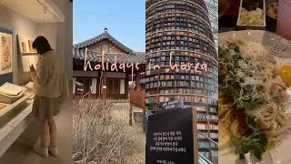 ~ каникулы в корее 🎎 сувон, музей, инчхон и еда 🍃