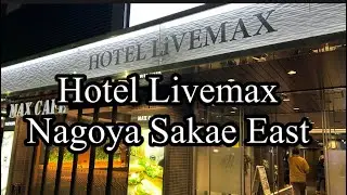 Hotel LiVEMAX  Nagoya Sakae East