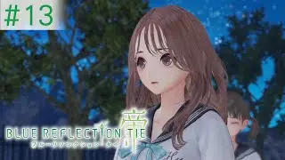 【BLUE REFLECTION TIE/帝】#13 (no commentary)