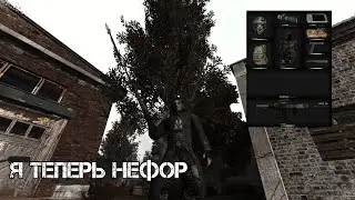Зашил плащ и стал греховцем (не точно) - Stalker GAMMA Soulslike mode #7