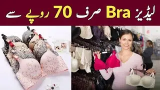 Ladies Undergarments Wholesale Market | Ladies Underwear | Ladies Nighties | Night Suit | Ladies Bra