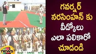 AP Government Bids Farewell To Outgoing Governor ESL Narasimhan | Vijayawada | Mango News