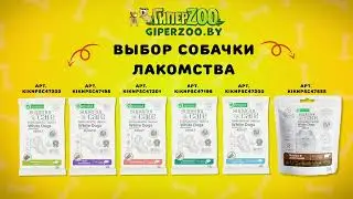 Корм для белых собак Nature's Protection SC White Dogs