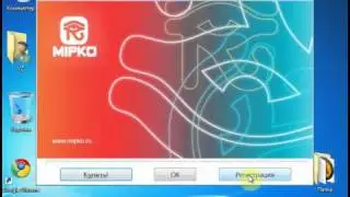 Mipko Personal Monitor  - регистрация программы
