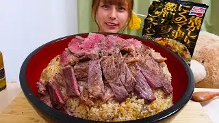 【大食い】3kgのステーキチャーハン
