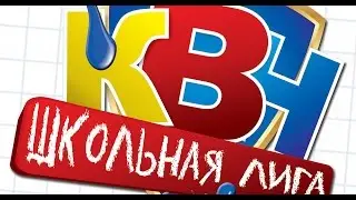 Sinus Alfa Video Klip КВН