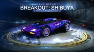 Case opening!!!! Rocket League