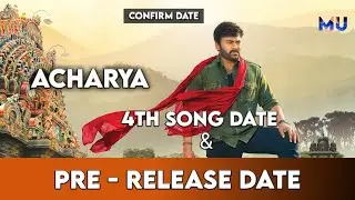 Acharya 4th Song Release Date | Telugu Movie Updates | Mana Updates