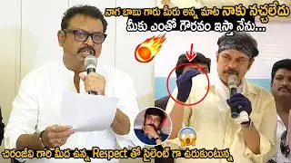 MUST WATCH : Actor Naresh Fires on Naga Babu for his Words | Chiranjeevi | Prakash Raj | LATV