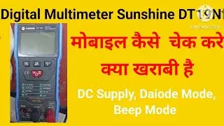 Sunshine DT-19N  Multimeter  how to use| Smart Digital Multimeter | Sunshine Multimeter |