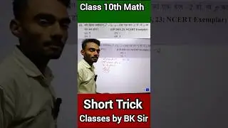 2026 में संभावित प्रश्न#BK Sir #viral #motivation #video #viralvideo #trending #up board #10th class