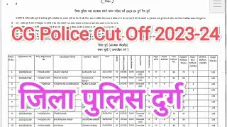 CG Police Cut off Durg 2023-24/ CG Police Result 2025/ CG Police cut off 2025