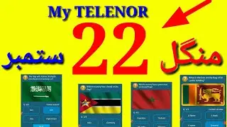 My telenor 22 SEPTEMBER all answer