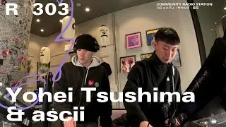 Yohei Tsushima & ascii｜2026年2月1日｜#garage/UKG #deep house #dub