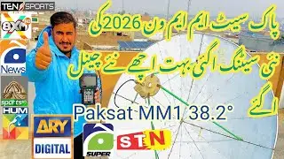 Paksat MM1 38.2 East Dish Antenna Alignment 2026 | No Signal Problem Solution