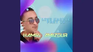 Tejra N Ldjouz