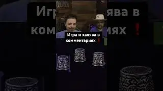 FRED Thimbles стример словил КРАСИВЫЙ выигрыш | Занос Багом #bigwin #reels