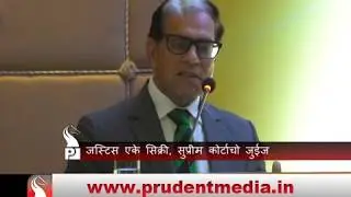 INDIA NEEDS STRICT CONSUMER LAW TO PROTECT CONSUMER&rsquo;S DATA: JUSTICE SIKRI _Prudent Media Goa