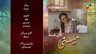 Messni //Episode 30// Teaser Promo Hum Tv Drama 2023