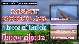 Kutch tourist places || કચ્છ ના જોવાલાયક સ્થળો  || #cinematic #drone #popularplaces