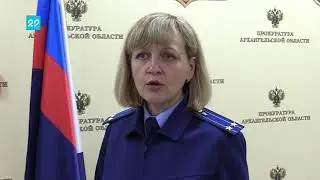 Дело Родионова передано в суд (Регион 29 от 16.11.2020)