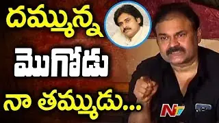 Actor Nagababu Press Meet On Sri Reddy Issue || Pawan Kalyan || Casting Couch