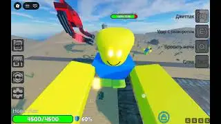 #roblox [Nova Mech] боевой фронт Noob experiment