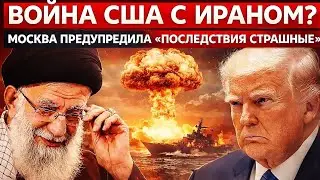 Иран уничтожит базы США и Израиля? Топ-адмирал Тегерана раскрыл тревожный план после предупреждения