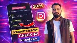Instagram Account History Kaise Dekhein | Instagram Login, Activity & Changes History Check Kare