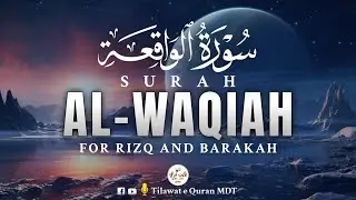 Surah Waqiah (سورة الواقعة) | Powerful Quran Recitation for Rizq & Peace #quran