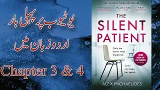 The Silent Patient | Urdu Novel | Chapter 3&ndash;4 | Urdu Translation