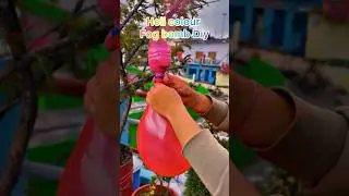 Holi colour fog bomb diy at home #holi #holifestival #holidiy #trending #happyholi #holicraft #short