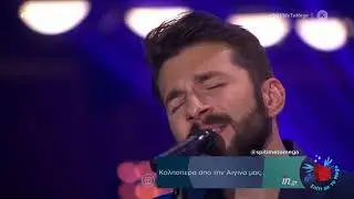 Ελευθερία Αρβανιτάκη & Θοδωρής Βουτσικάκης - Με το ίδιο μακό