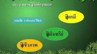 คิงวัน King One อะมิโนเข้มข้นดีอย่างไร  สนใจสั่งซื้อคุณทราย 086-3440295